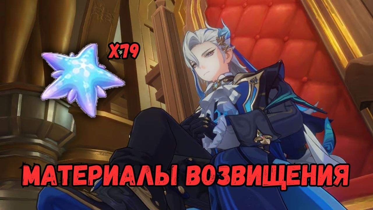 Темнозвездник Темнозвездник