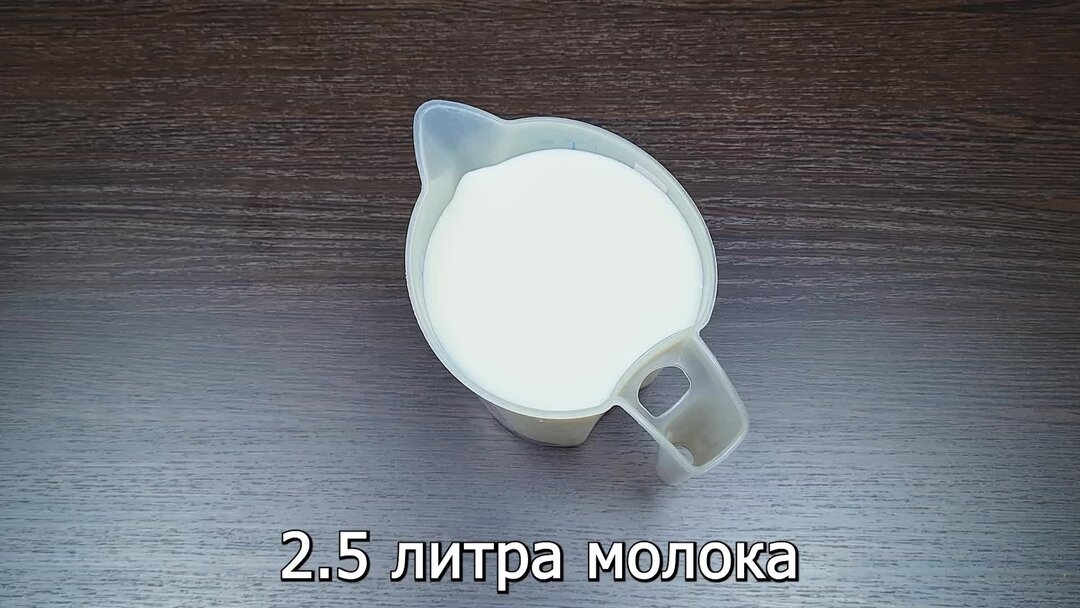 Перестаньте покупать сыр в магазине! 1 кг сыра из 2-х л молока. Без ...