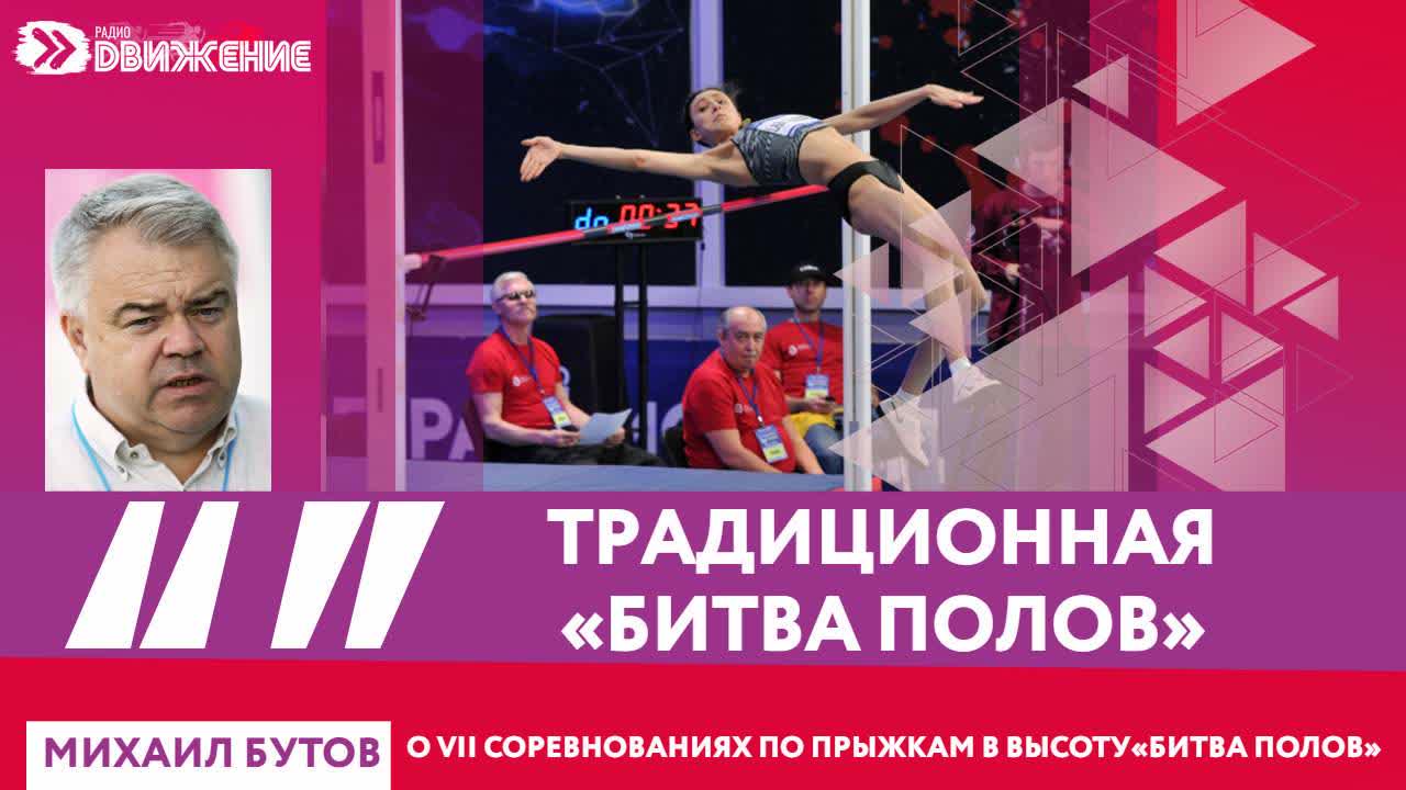 Прыжки включенные в олимпийскую программу