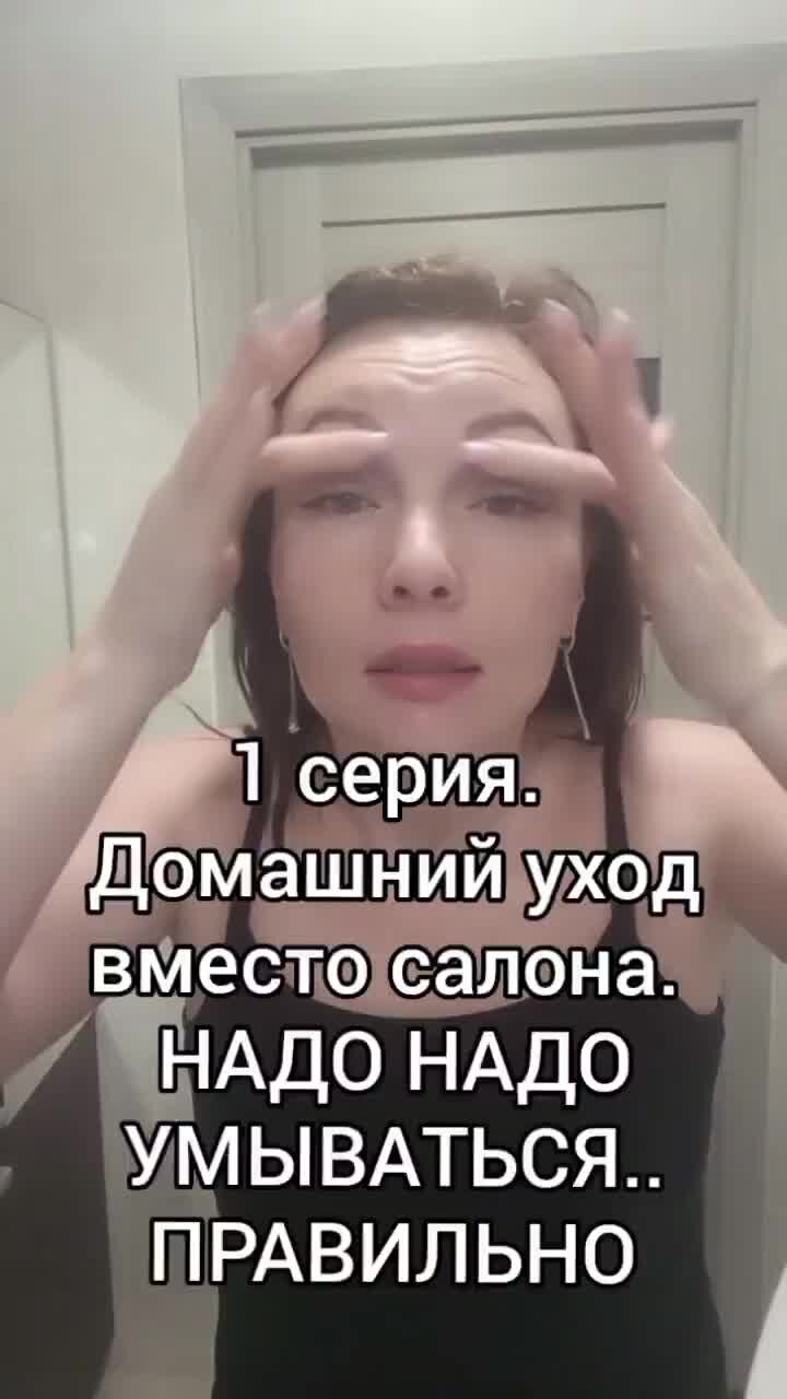 Надо домашний