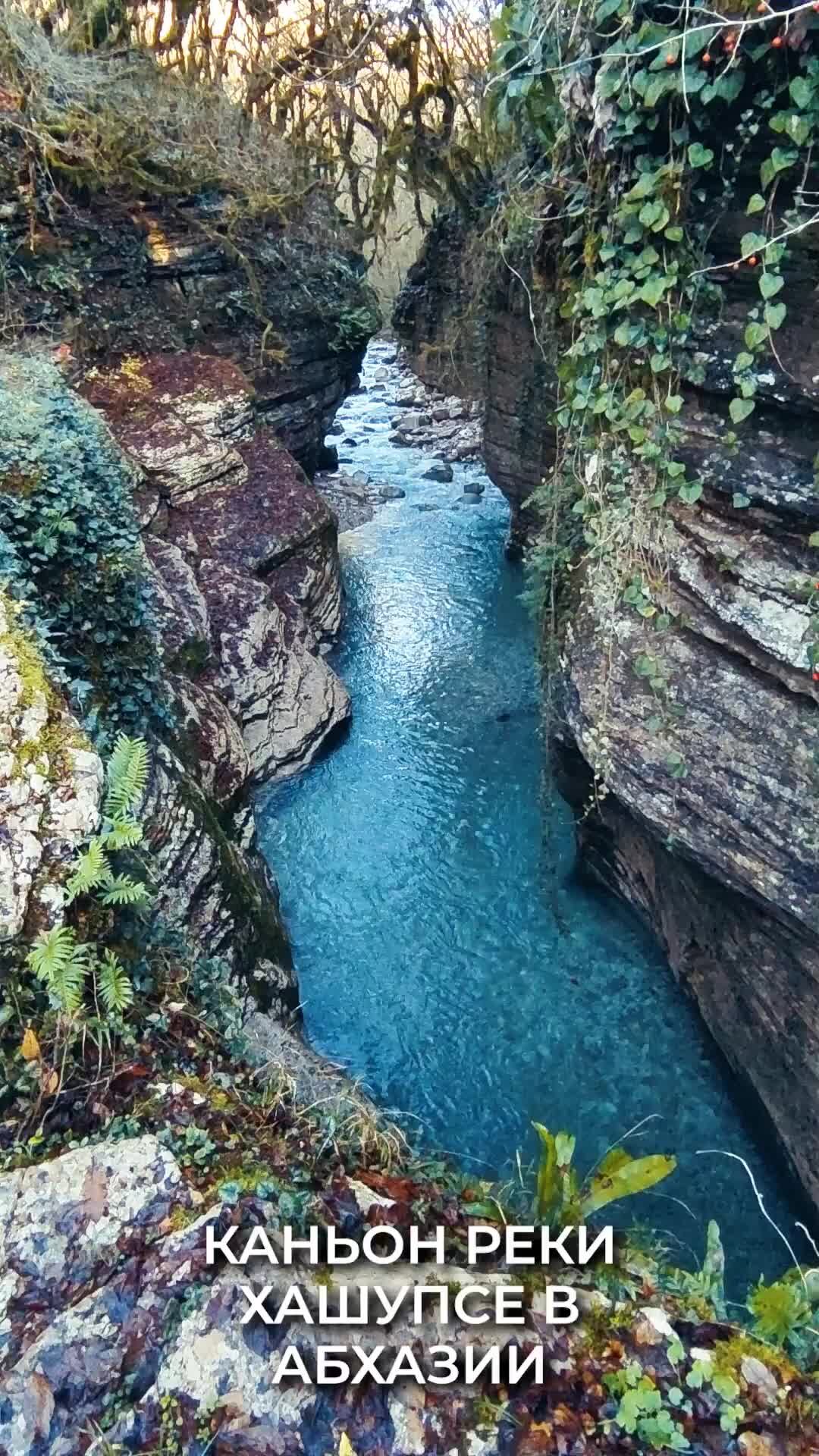 Хашупсинская крепость