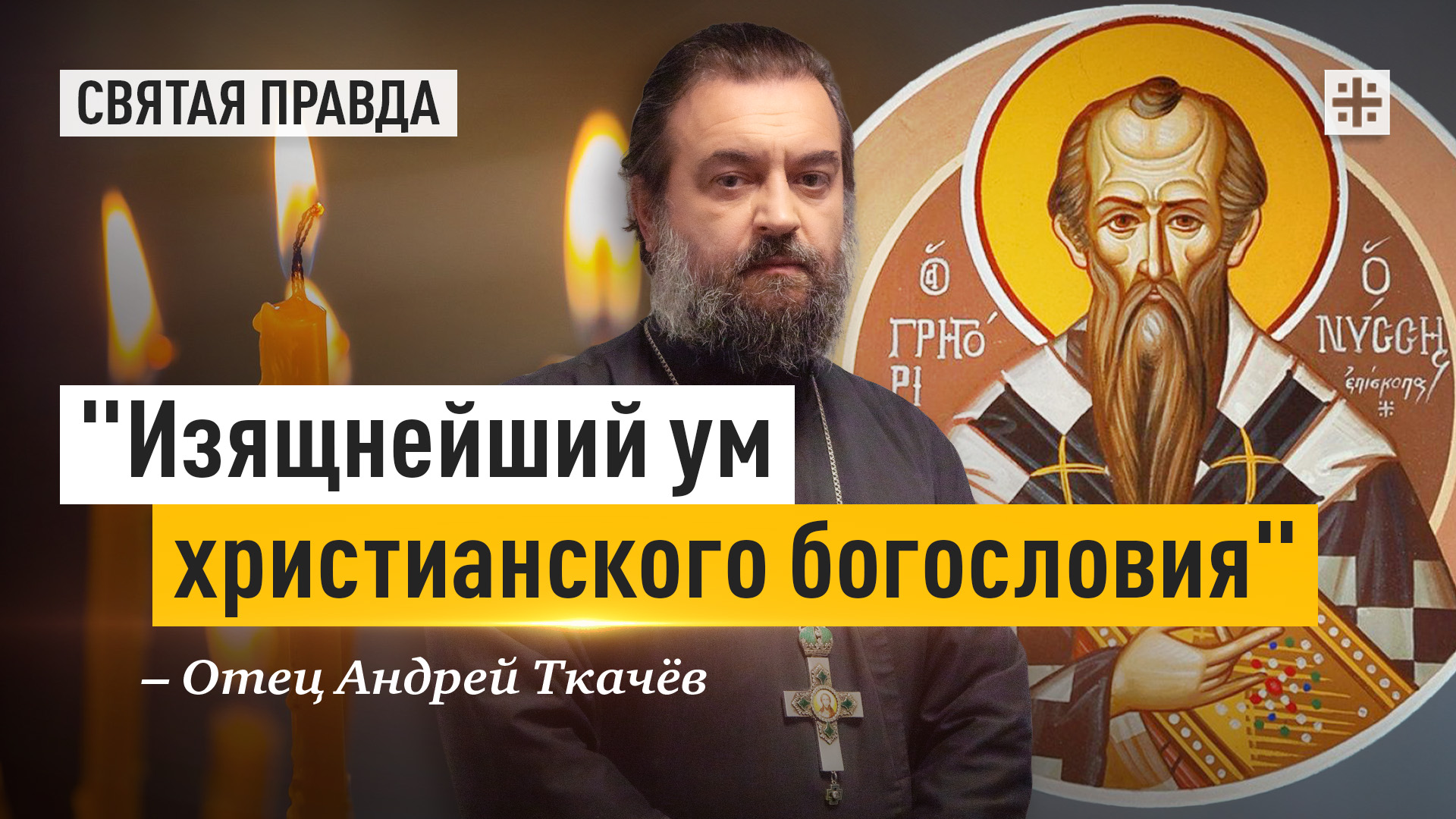 Царьград корреспонденты. Телеканал царьград эмблема. Царьград дзен читать. Телеканал царьград студия. Царьград эмблема.