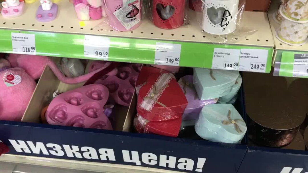 5 в удивляет. 5 в удивляет