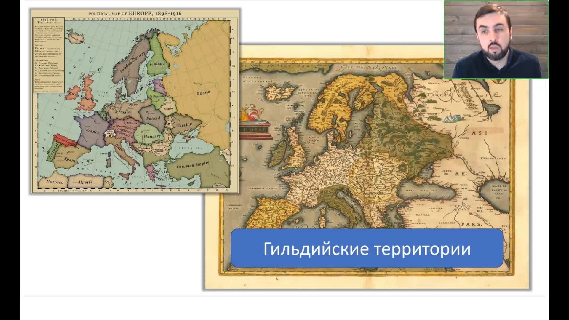 Этимология названия. Молодежь разных народов. Европейская молодежь. Европейское происхождение. Происхождение евро 5э.