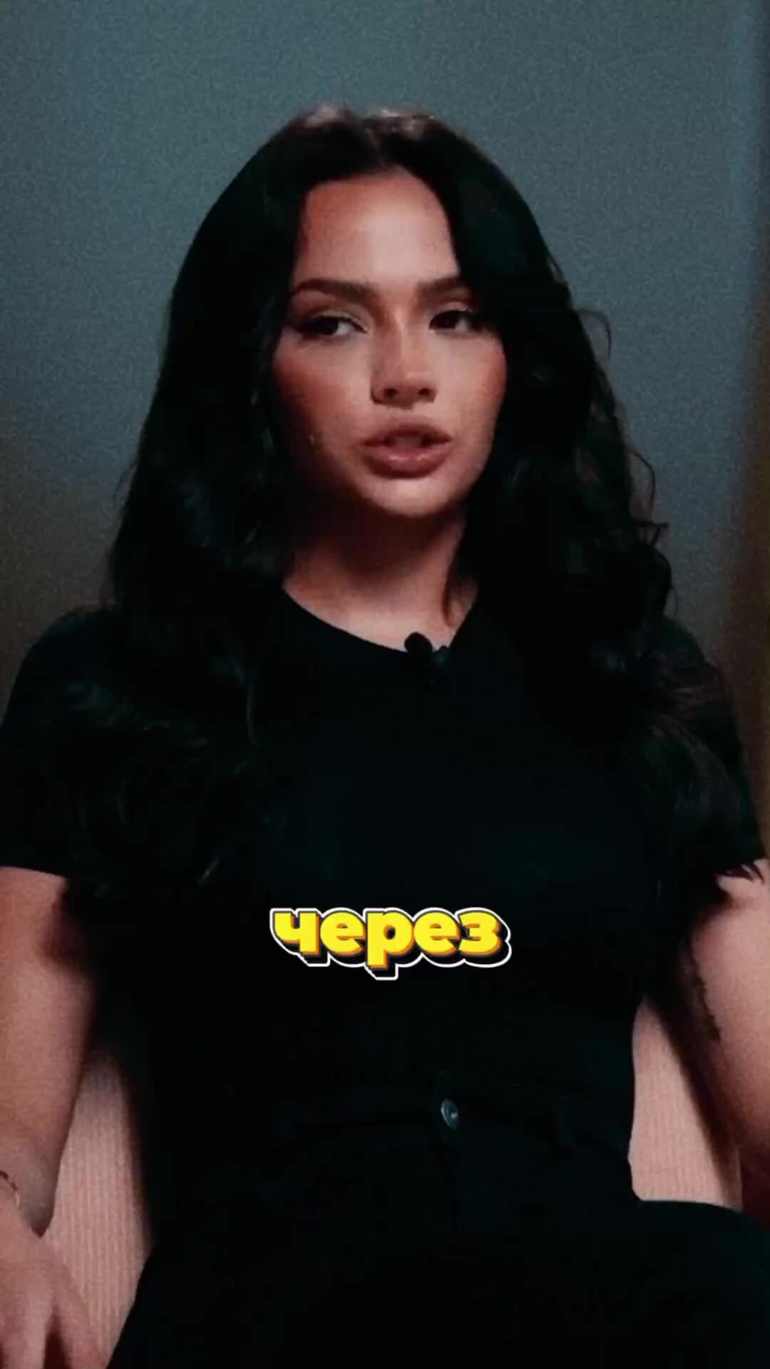 Интервью карнавал ютуб