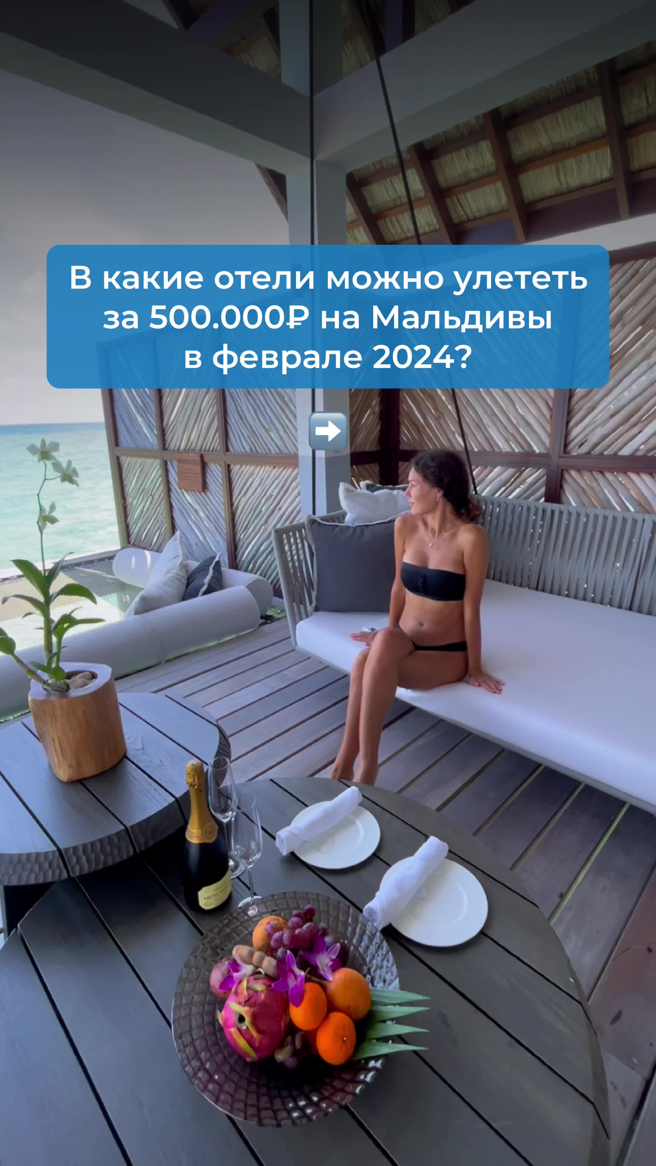 Инста тур. Инста тур