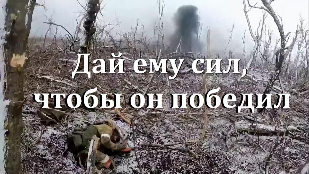 Дай ему сил чтоб он победил. Стихотворение про вай ну. Стизотворенипро войну. Дай ему сил чтоб он победил. Святые о других верах.