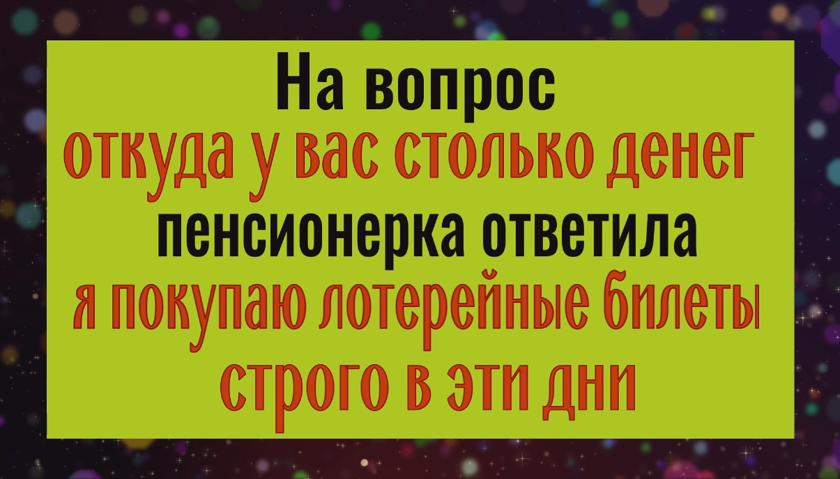 На какой день можно сдавать. На какой день можно сдавать