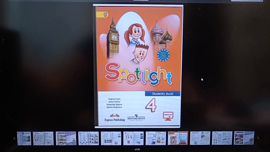 Задания по английскому языку на тему meals. Упражнения по аудированию по английскому языку. Спотлайт 4 класс тесты. Spotlight английский в фокусе. Аудирование по английскому для детей.