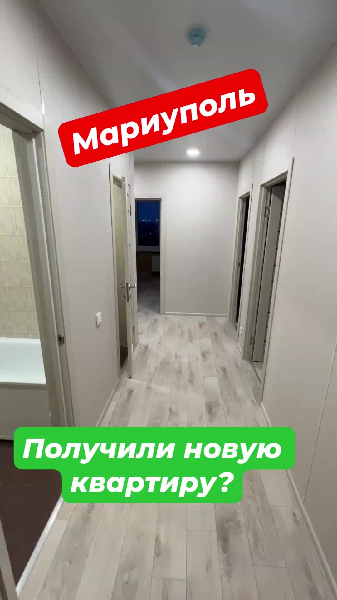 Проектирование в Мариуполе