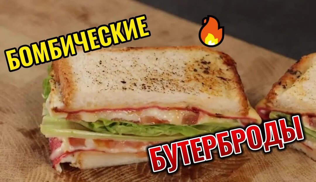 Как делаются бутерброды. Оригинальные бутерброды для детей. Сэндвичи на праздничный стол. Красивые бутерброды. Кростини с ветчиной.