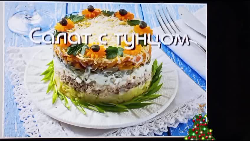 Вкусные недорогие праздничные салаты