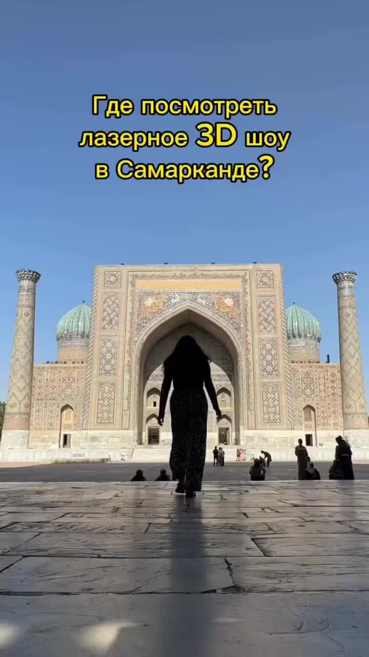 Классическое лазерное шоу