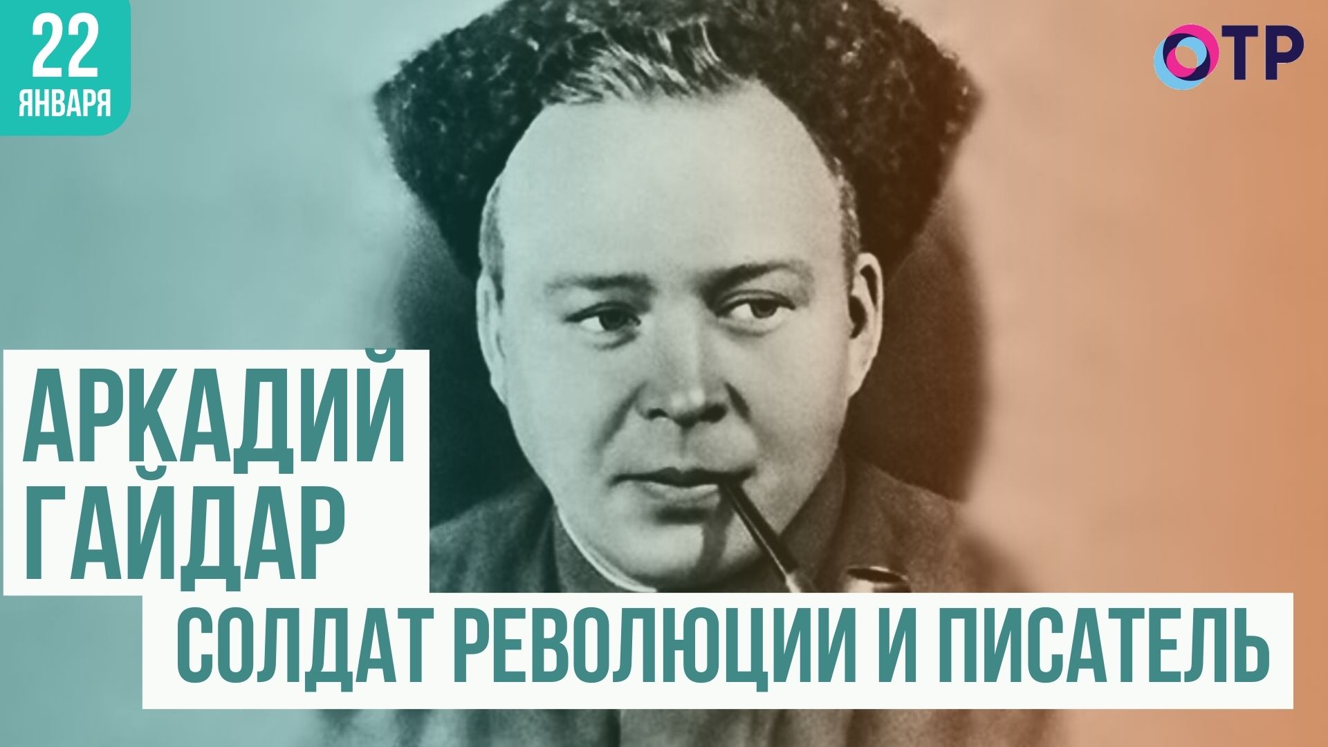 Стать выдающейся личностью. Стать выдающейся личностью
