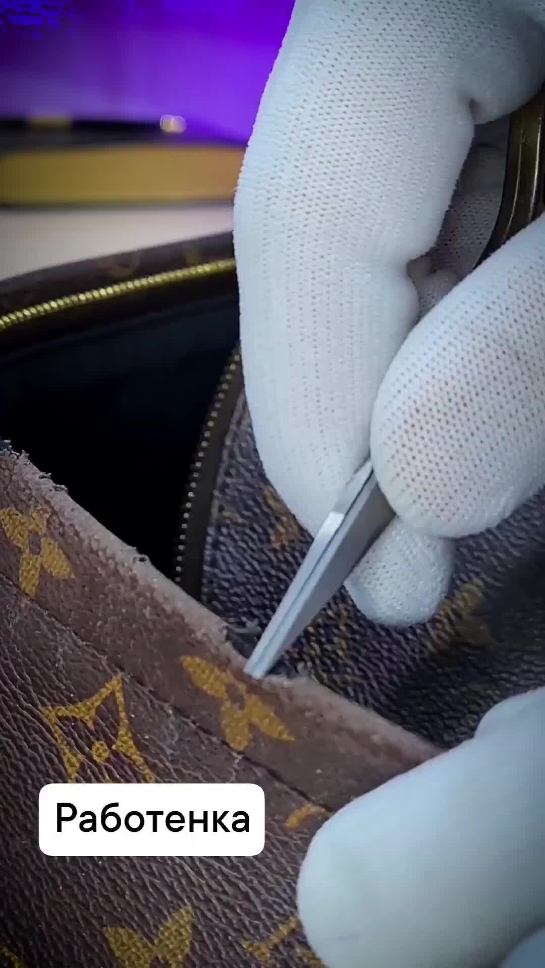 Заплатка на кожаную куртку. Как отремонтировать кожаную. Заплатка на кожаную куртку. Порванная кожаная куртка. Как отремонтировать кожаную.