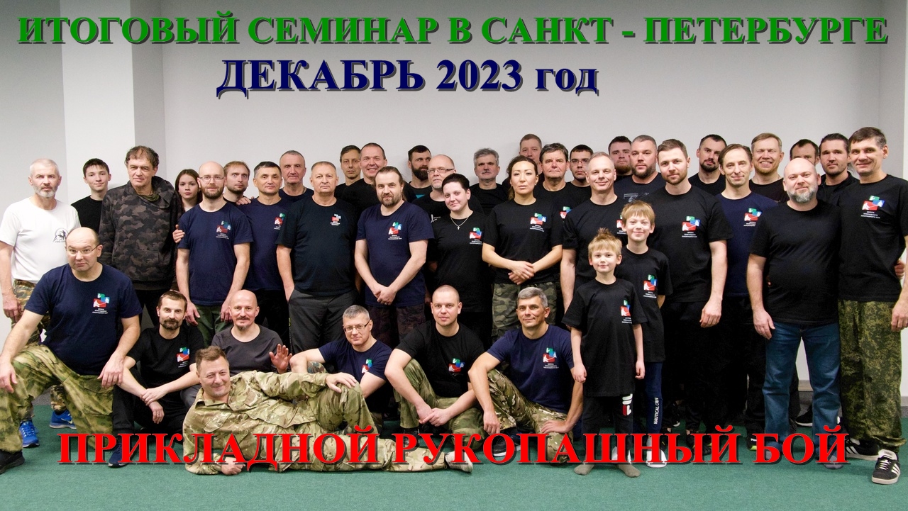 Стиль хунгар. Шаолинь синиба. Боевые искусства. Комплексное единоборство. Единоборству движение.