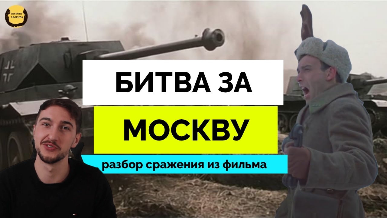 мильтиад марафонская битва. сражаться разбор. сражаться разбор. разбо слова по саставу. анализ слова лист.