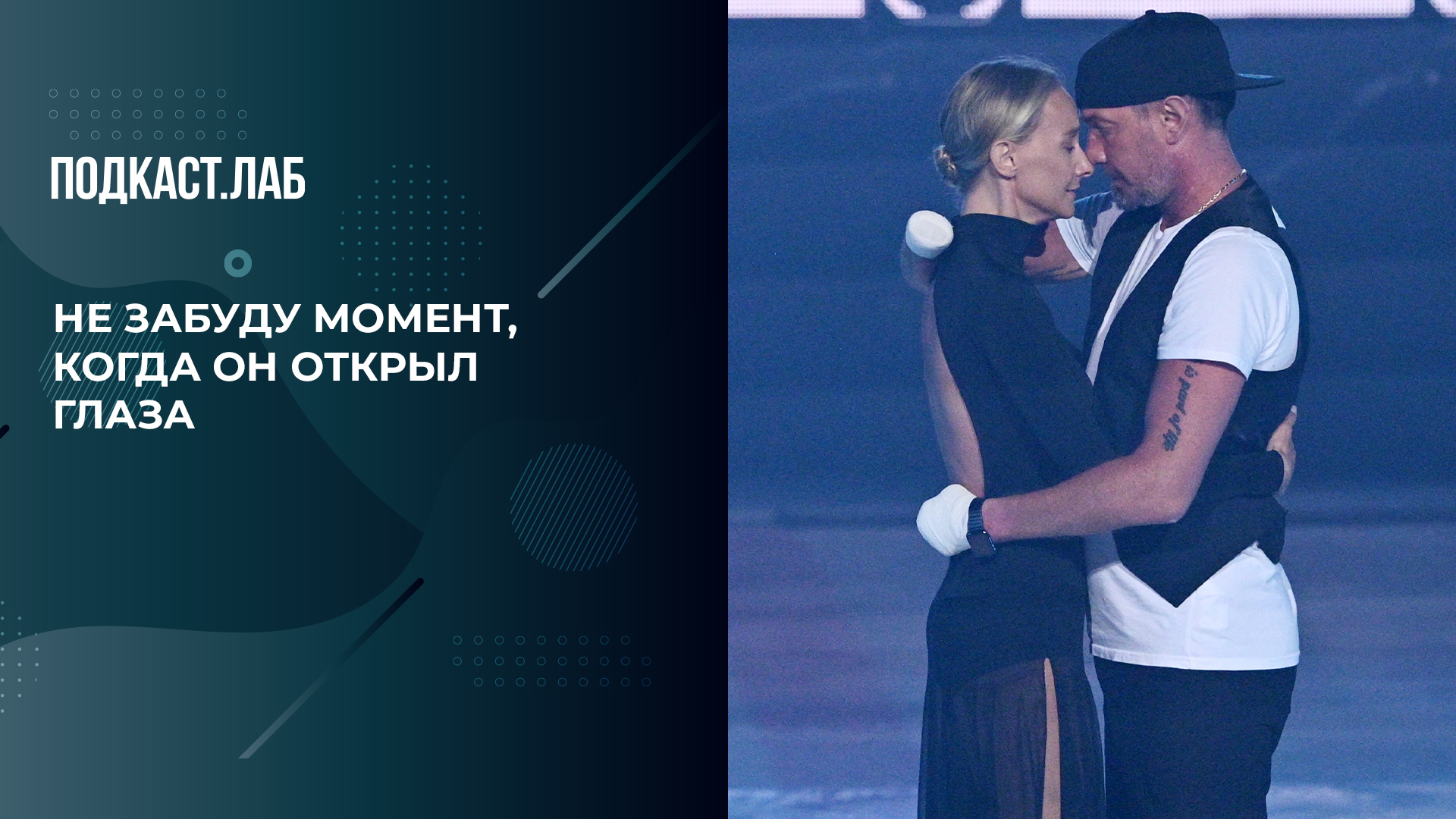 я не забуду никогда. забывайте тех. есть слова которые нельзя простить. не забуду моменты. я тебя никогда не забуду 1983.