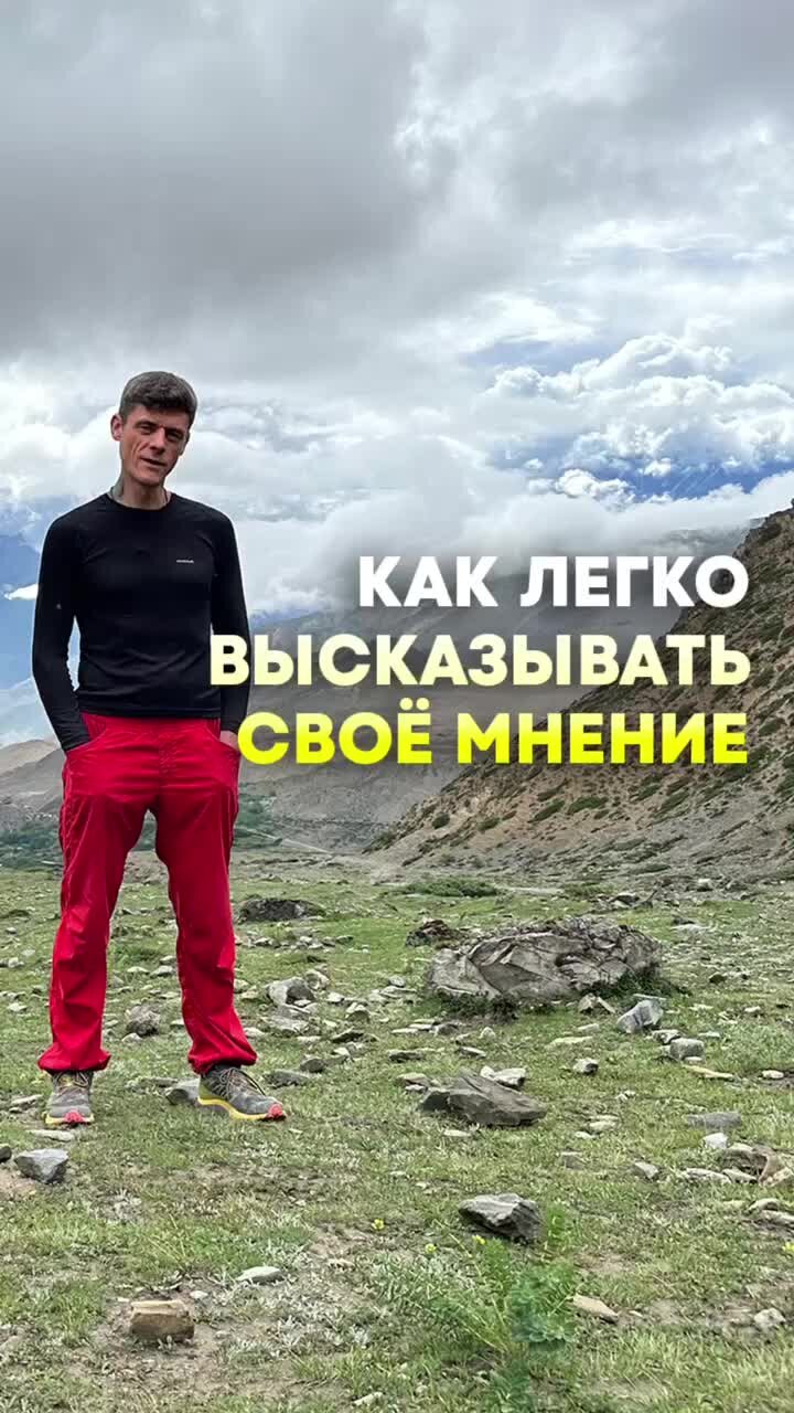 Высказывает или выссказывает