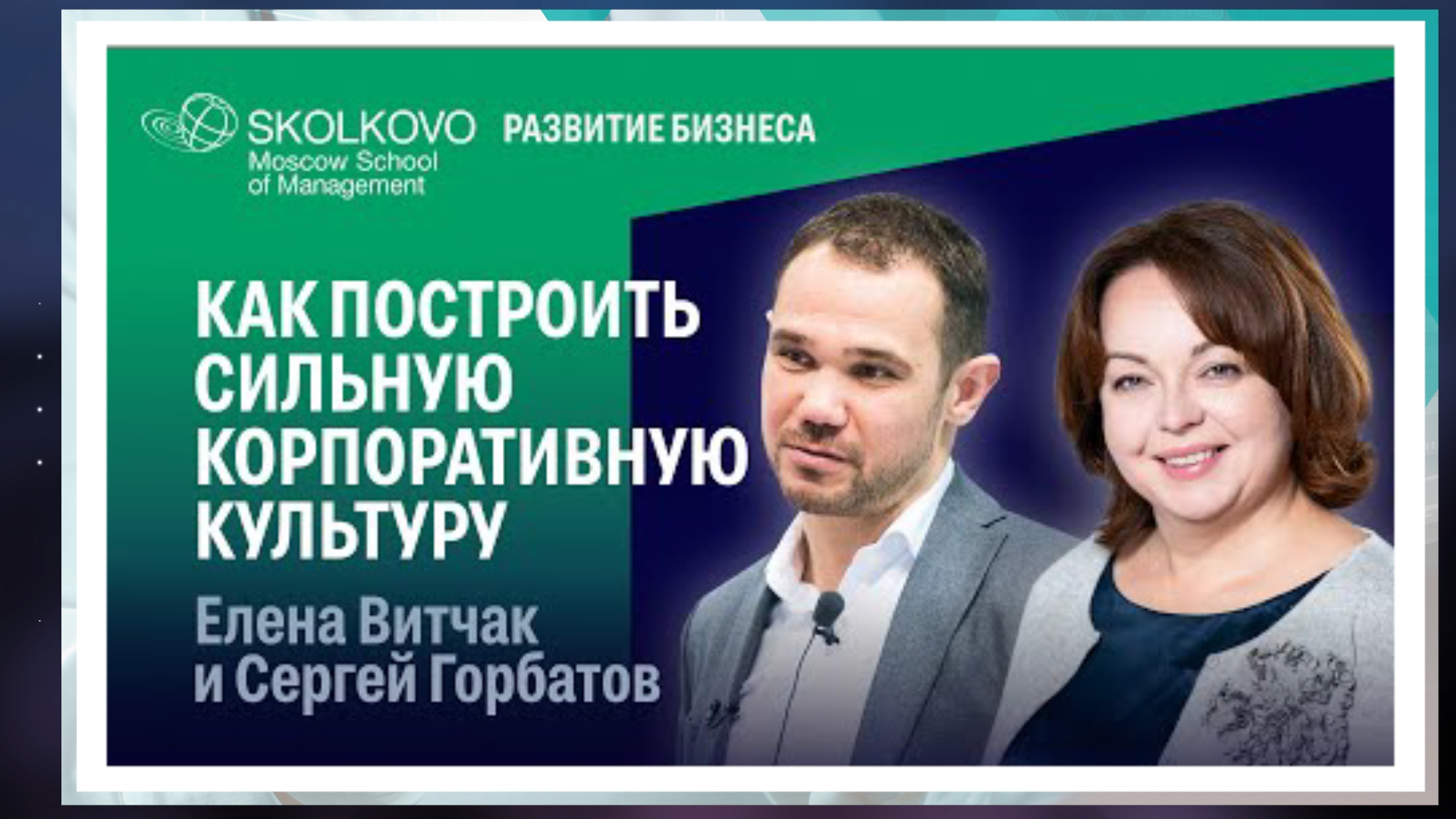 Культурная корпорация это
