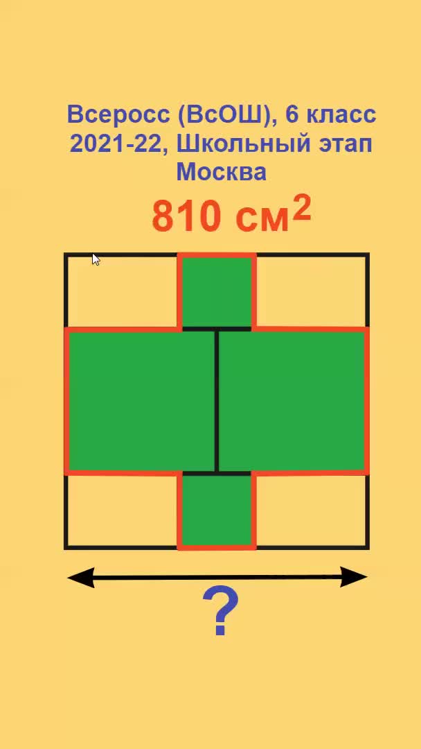 Олимпиадные задания по технологии 8 класс. Задания по биологии 8 класс. Олимпиадные задания по технологии 8 класс. Вопросы олимпиады по биологии 8 класс. Технология бос задания.