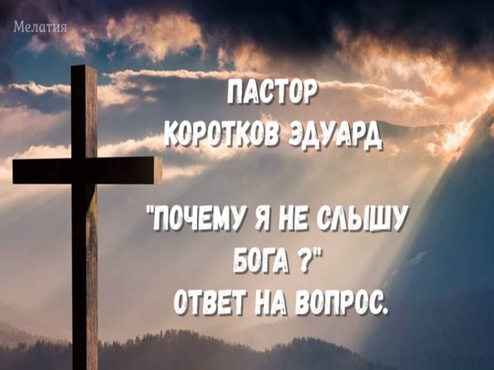 Иисус христос на небесах живая. Если бог дал значит знал что выдержишь. Бог дал живот. Обида стихотворение. Цитаты святых.