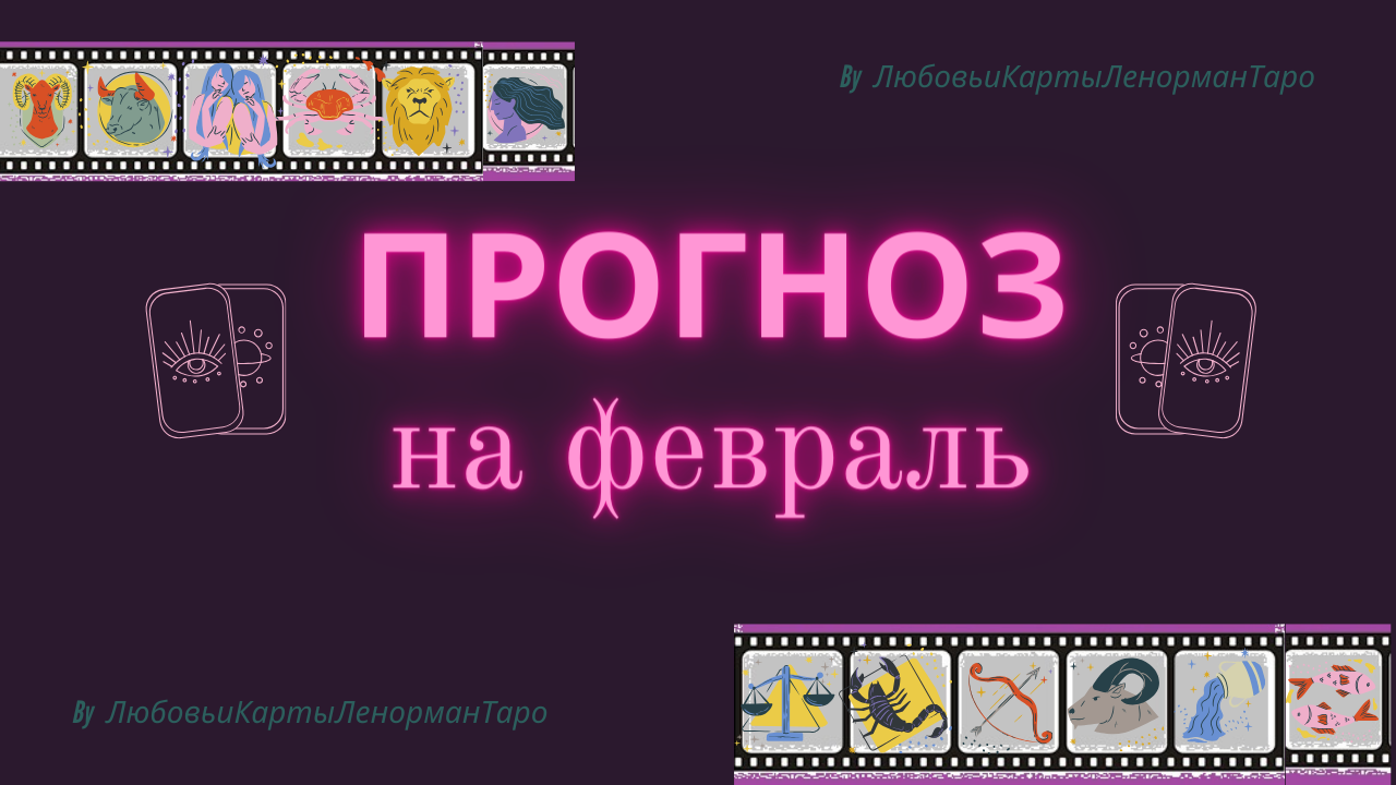 стихии карт