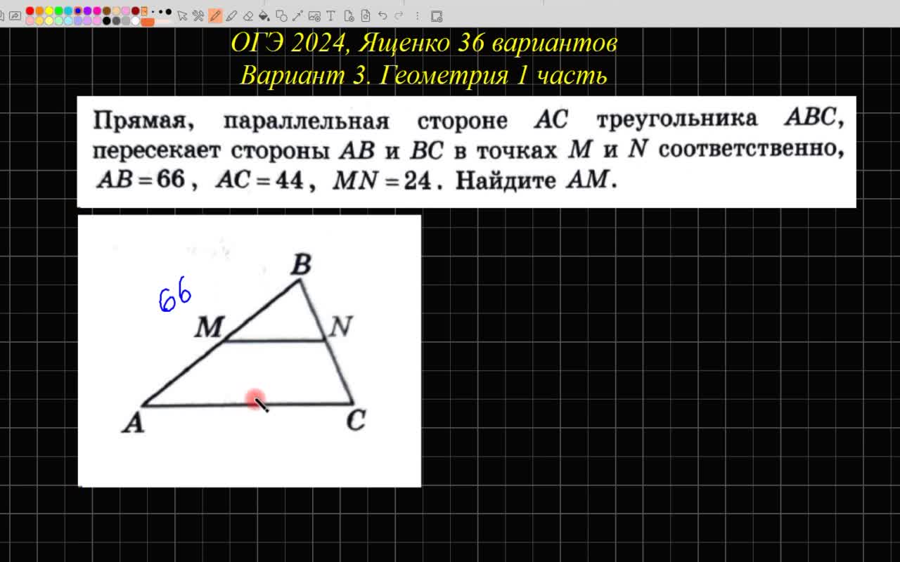 Огэ ященко 2024 математика 15 вариантов решение