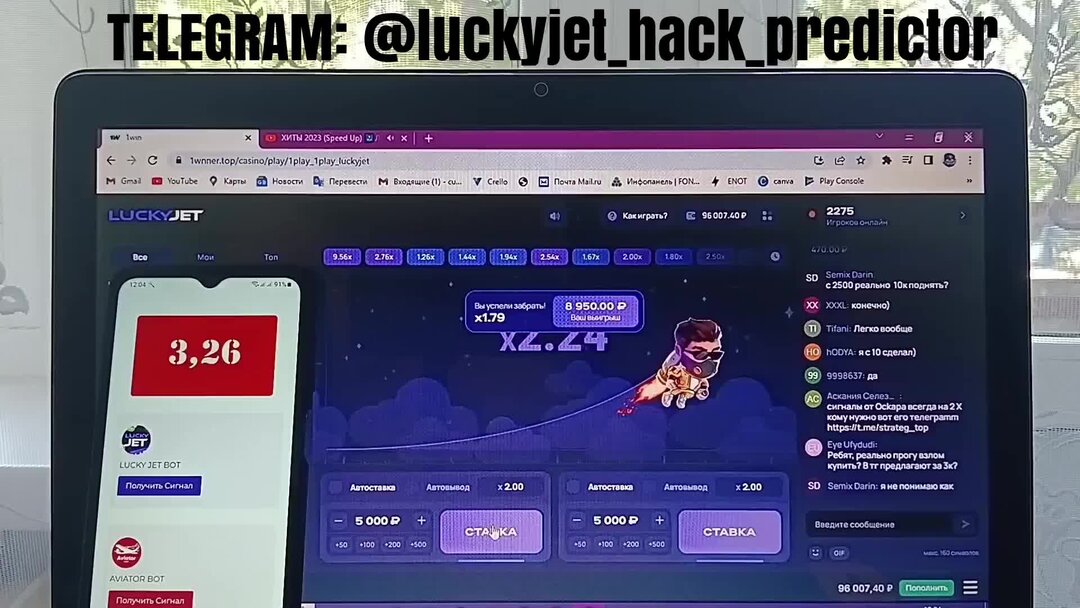 Lucky jet predictor hack