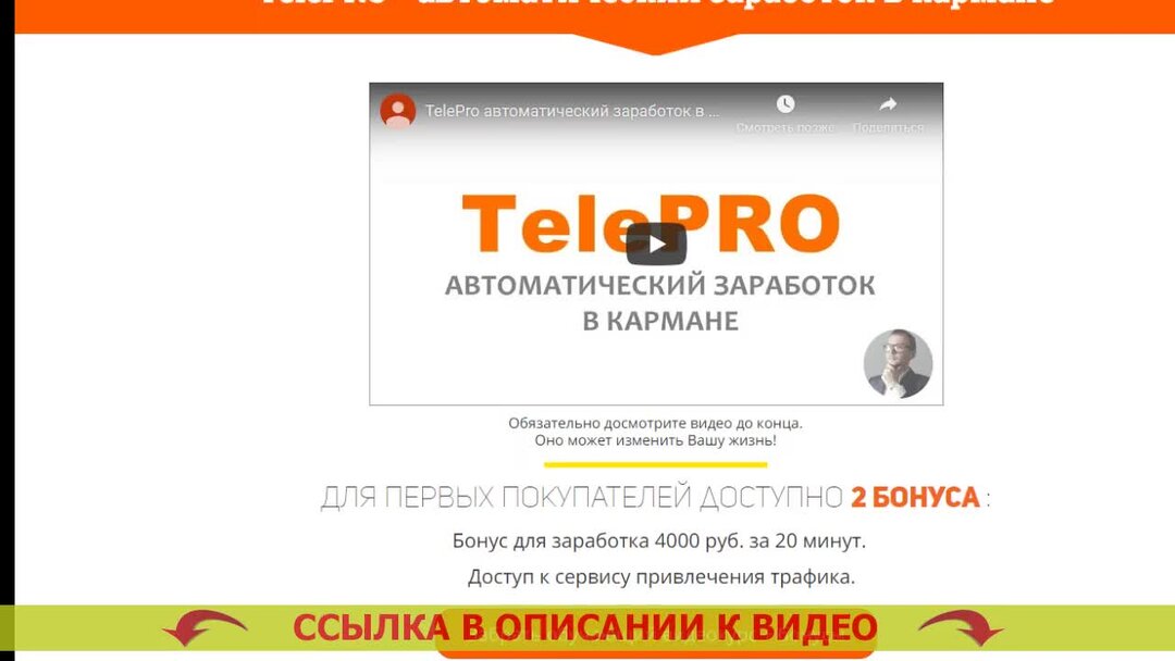 Работа в москве хорошие отзывы