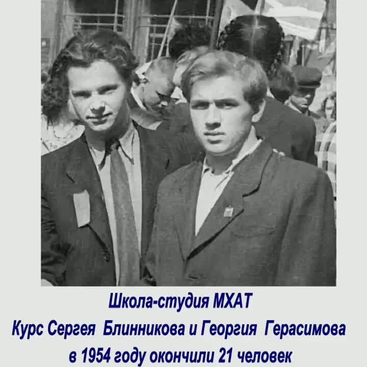 Предложение со словом мхат. Билеты во мхат чехова купить цены. Предложение с мхат. Предложение с мхат. Смысловые отношения между частями бессоюзного сложного предложения.