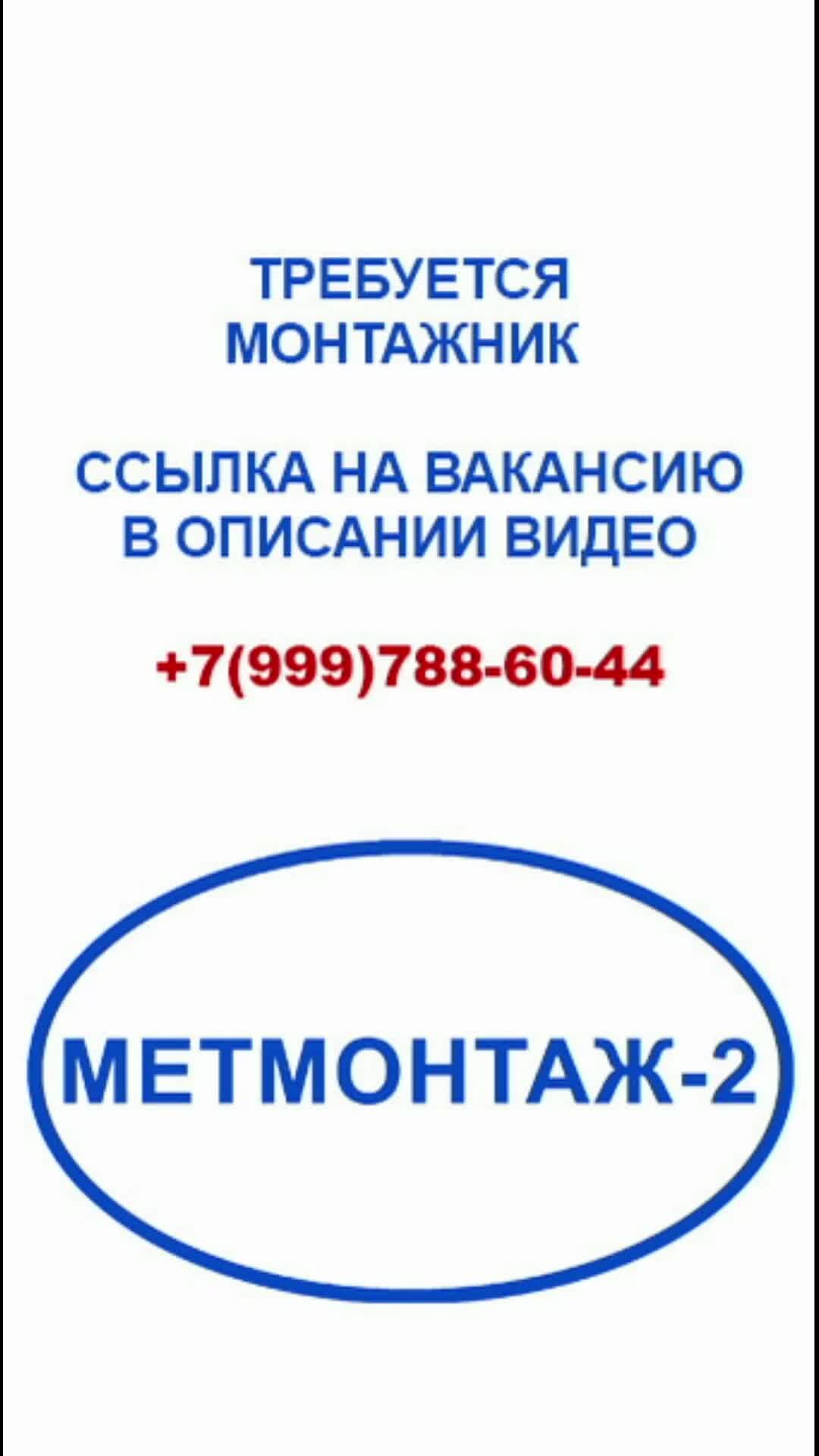 Работа в Липецке | Работа в Липецке монтажник  https://www.avito.ru/lipetsk/vakansii/montazhnik_mozhno_bez_opyta_raboty_2479339865  | Дзен