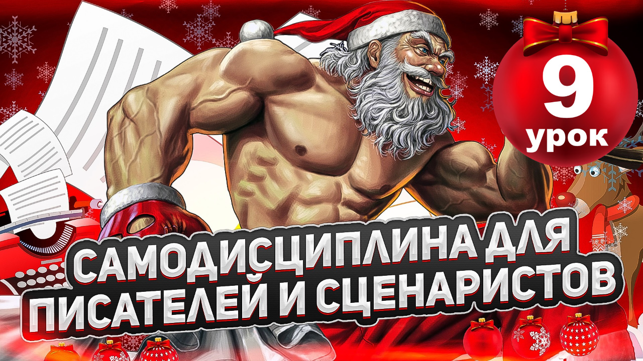 18 апреля 2024 день