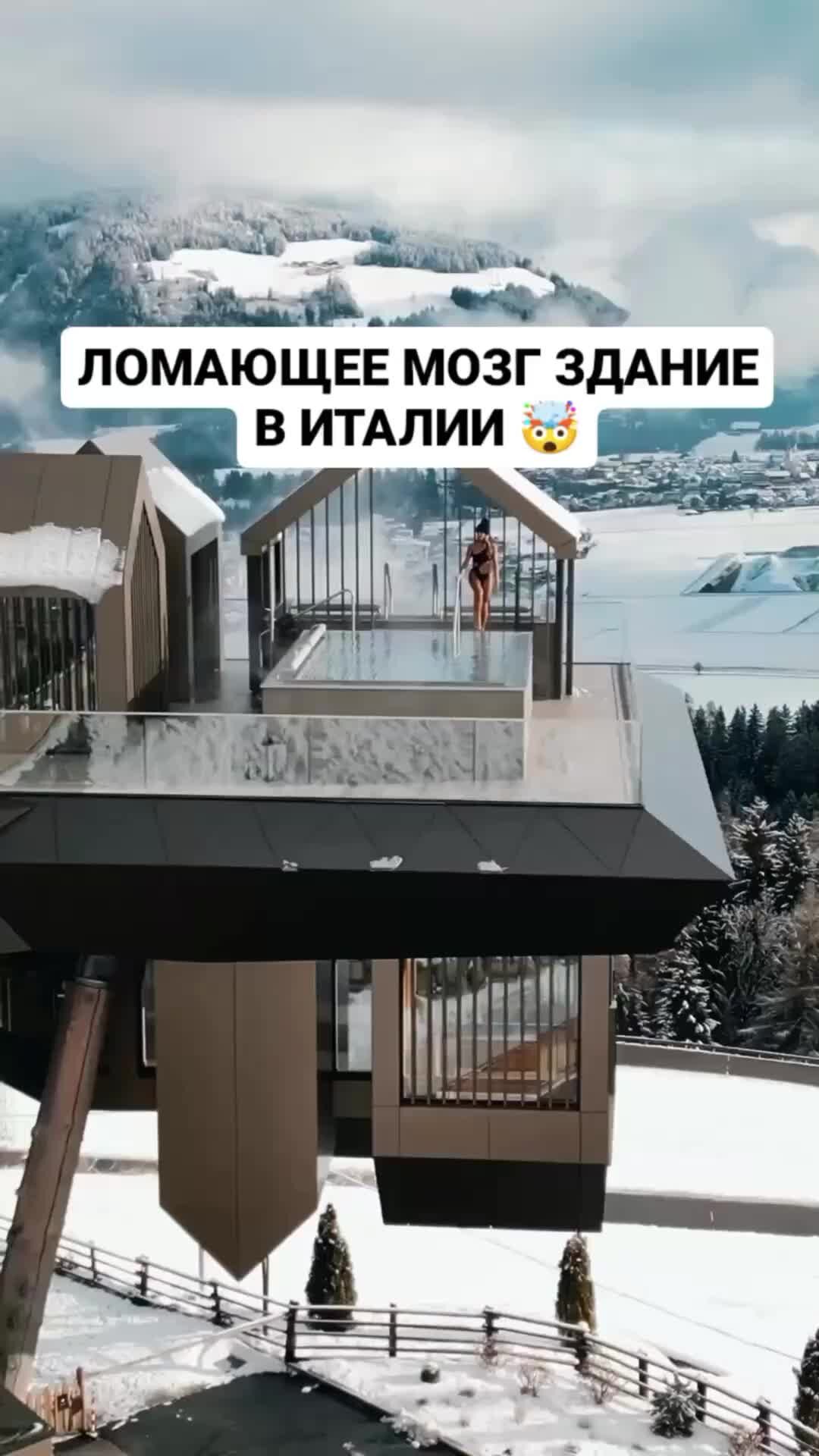 Наблюдатель находится на высоте