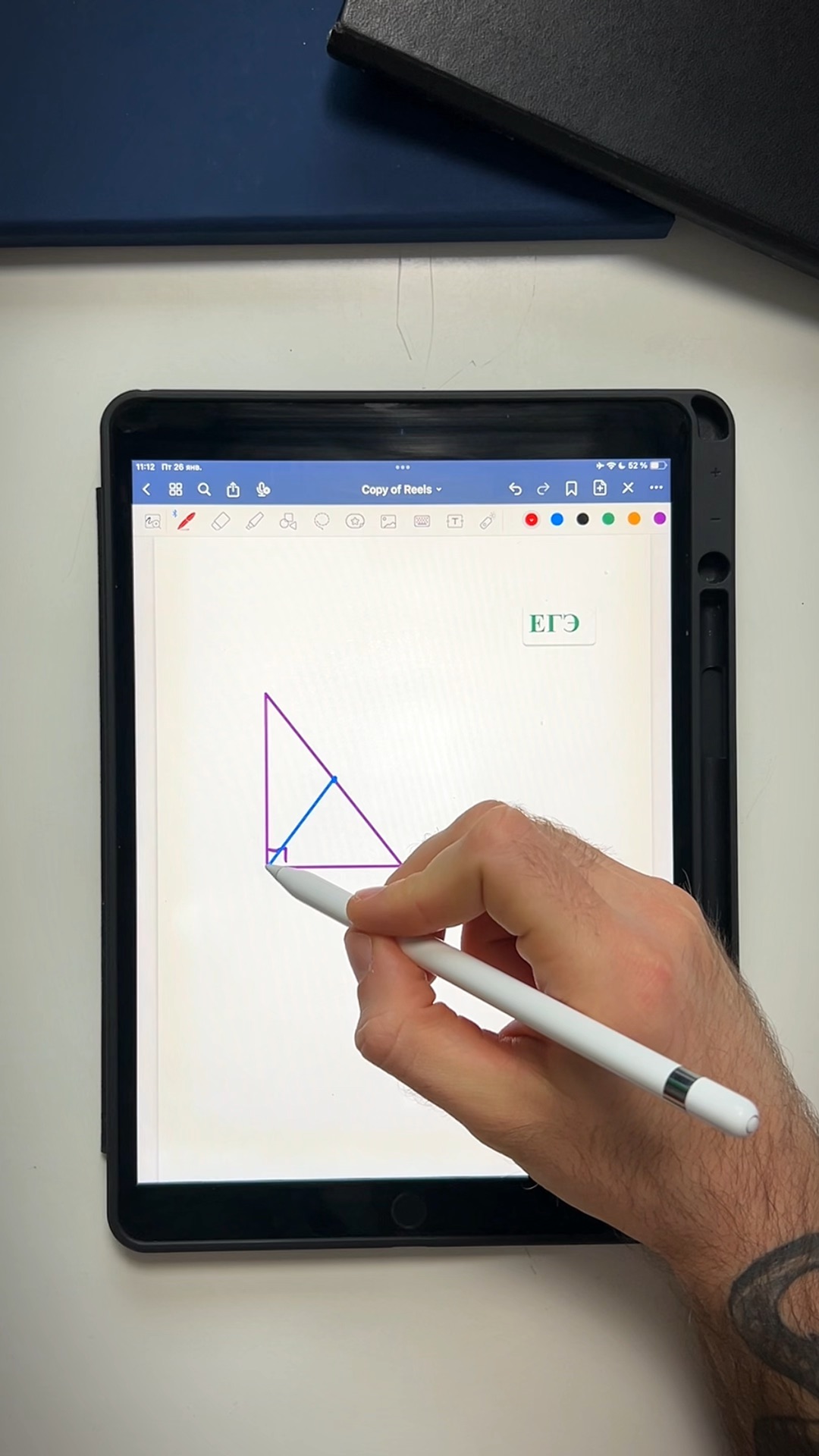 Умскул обществознание егэ 2024. Умскул обществознание егэ 2024. Егэ обществознание 2022. Теория для егэ по обществознанию 2022. План по обществознанию егэ 2022.