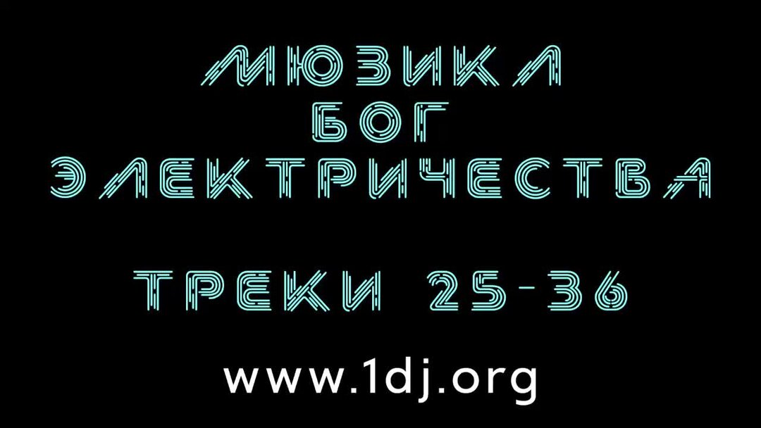 19 часов 21 минута. Часы 7. Часы циферблат. 11 часов на часах со стрелками. Таймер 5 минут.