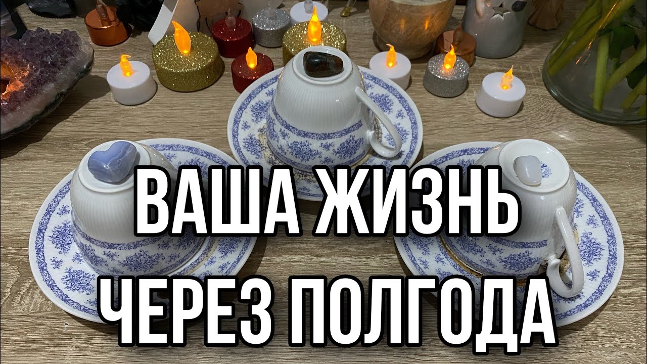 Это будет ваш год