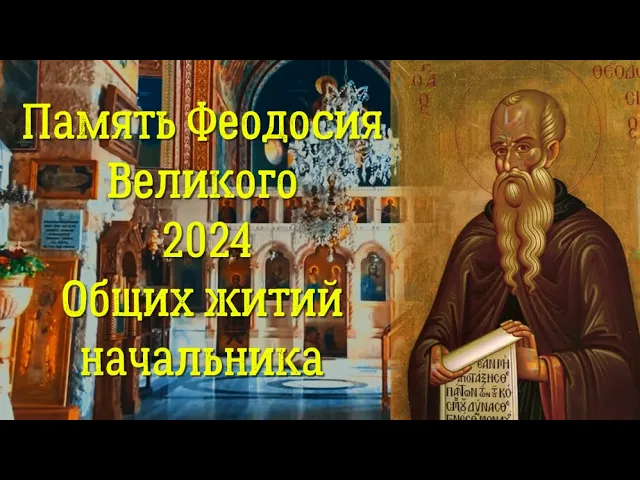 Жизнь продолжается в памяти живых