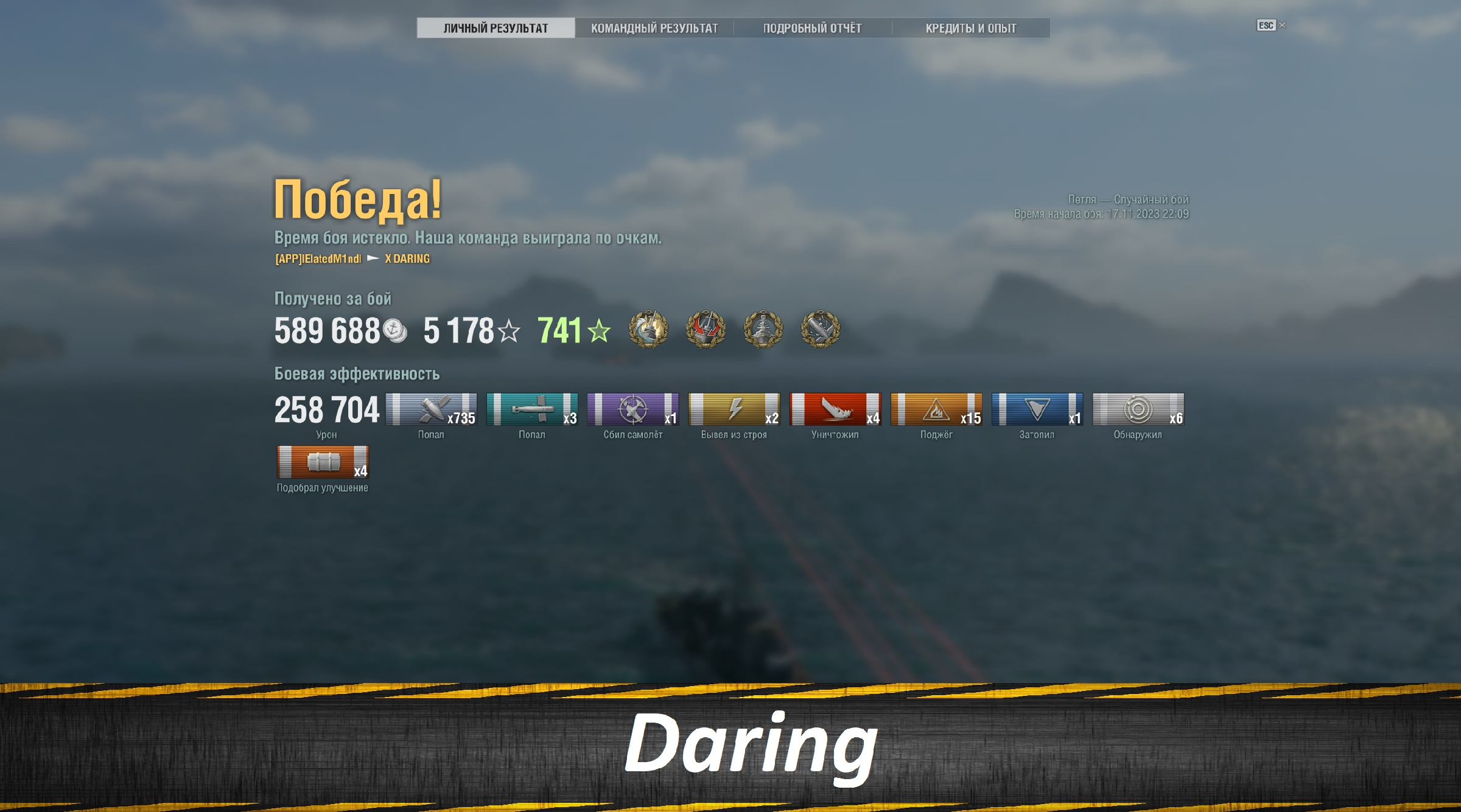 Ежик в тумане. Ушла в туман. Ленин в тумане москва. Человек в тумане. Мгла фильм 2007 чудовище.