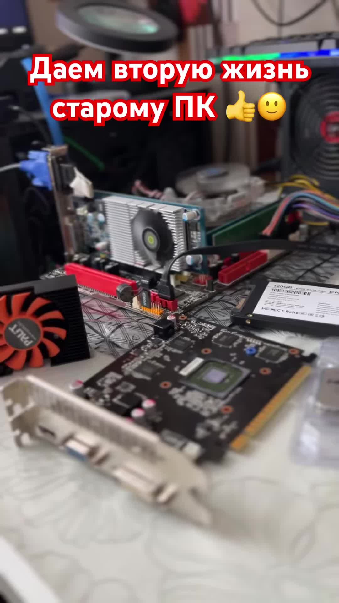 Ssd технология. старые ссд. ссд диск внутри. внутренний ssd foxline 480gb. 2 sata raid.