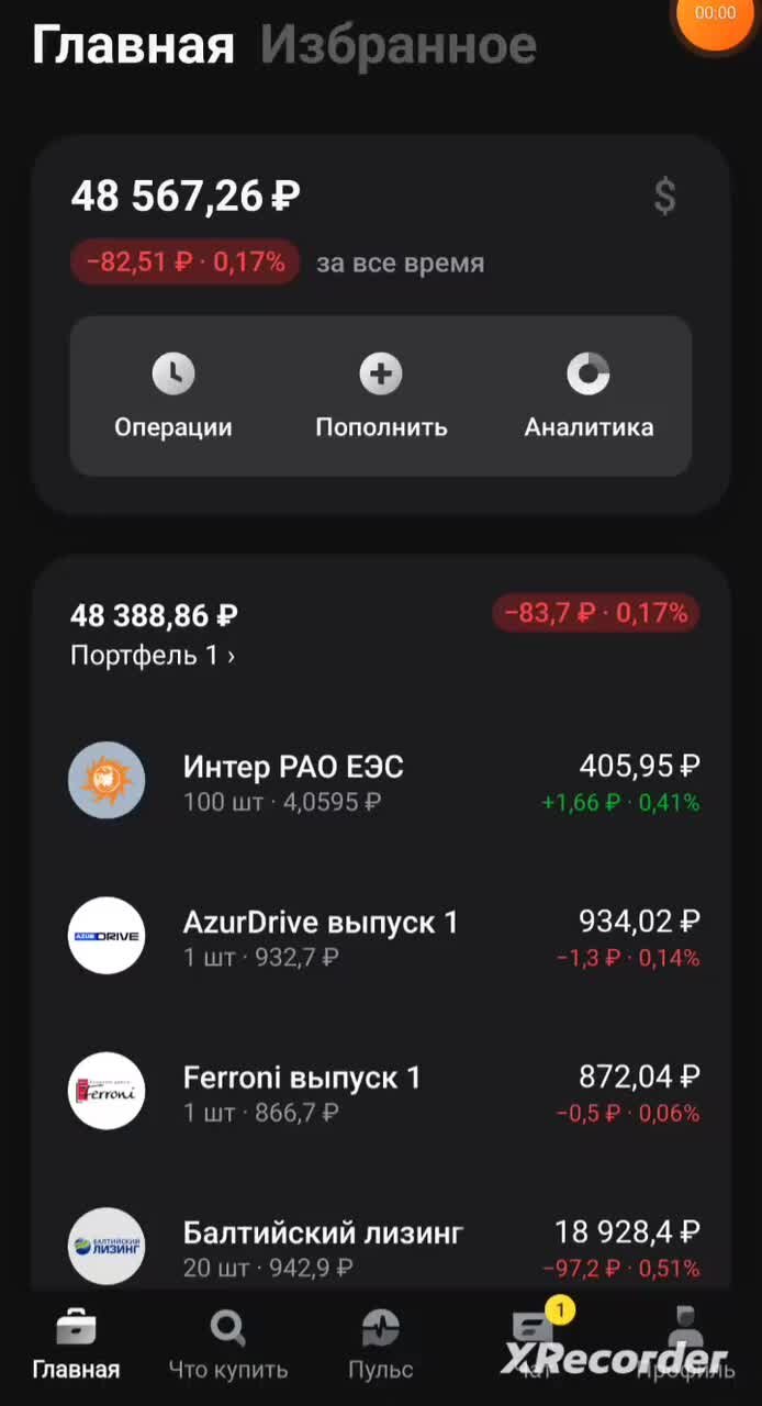 тинькофф инвестиции можно заработать
