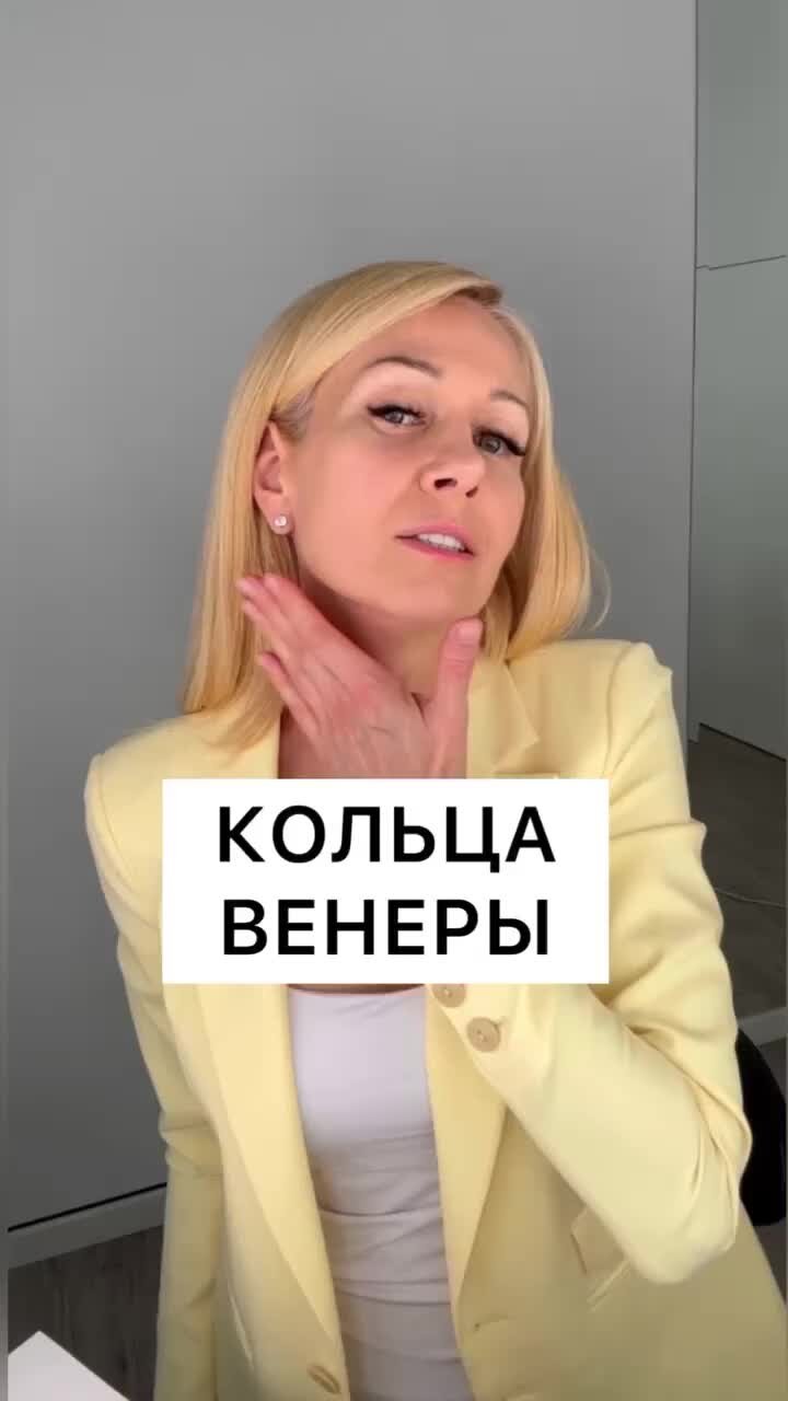 Елена Каркукли ФЕЙСФИТНЕС | Заметили у себя кольца Венеры? ⠀ Тогда ...