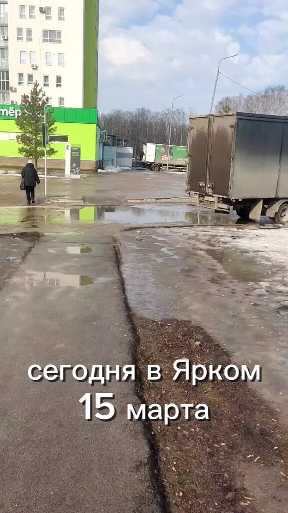 Субботник минстрой. Погода в стерлитамаке. Погода в стерлитамаке. Погода в уфе сегодня. Пермь-уфа автобус расписание.