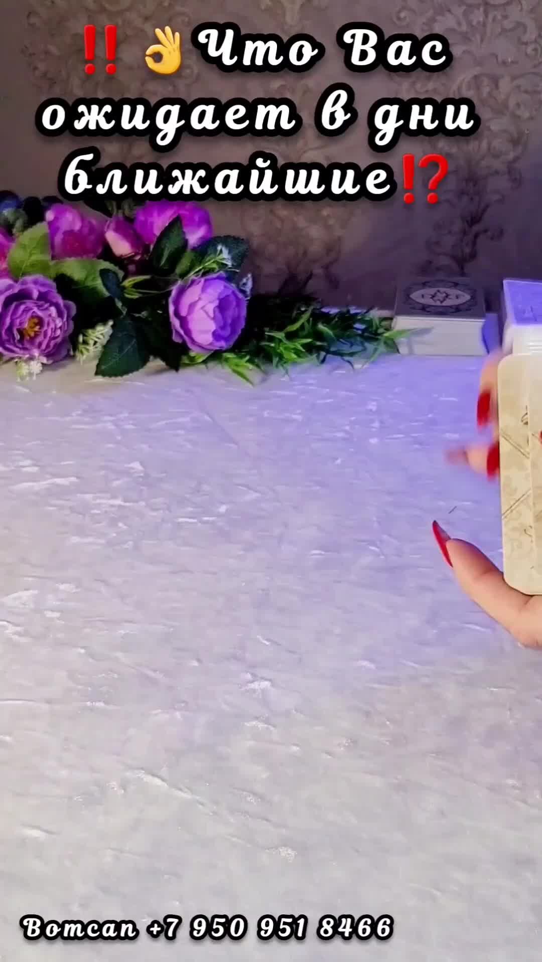 Таро уэйта расклад на мужчину. Расклад на будущее таро уэйта схема расклада. Карты таро уэйта расклады на отношения. Расклад на суженого. Расклад на суженого таро.