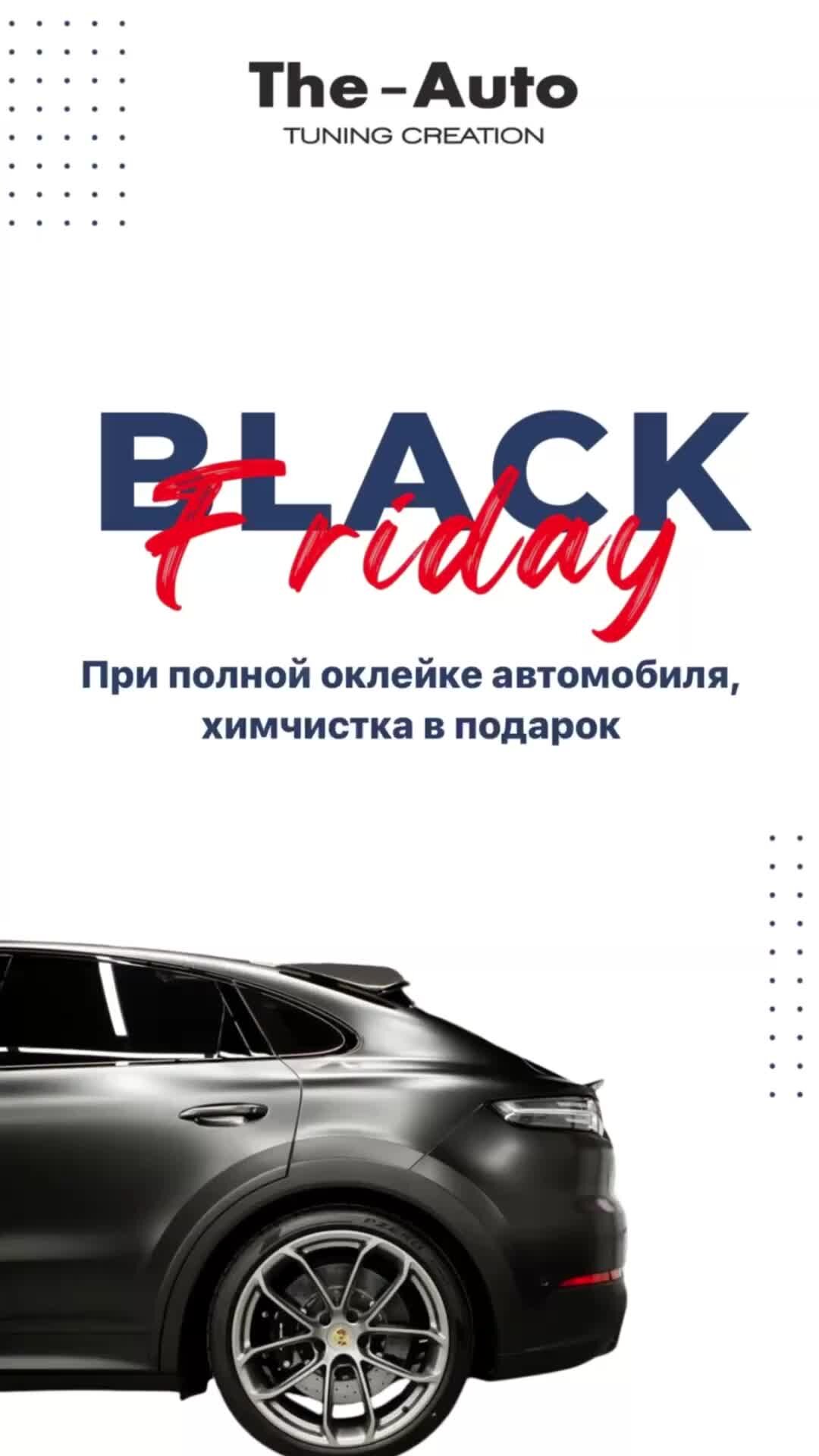 The Auto | а у нас акция до 3 ноября ✌🏽успей записаться, телефон для связи  8 925 440 10 01 ☎️ #детейлинг #керамиканаавто #химчисткасалона #оклейкаавто  | Дзен