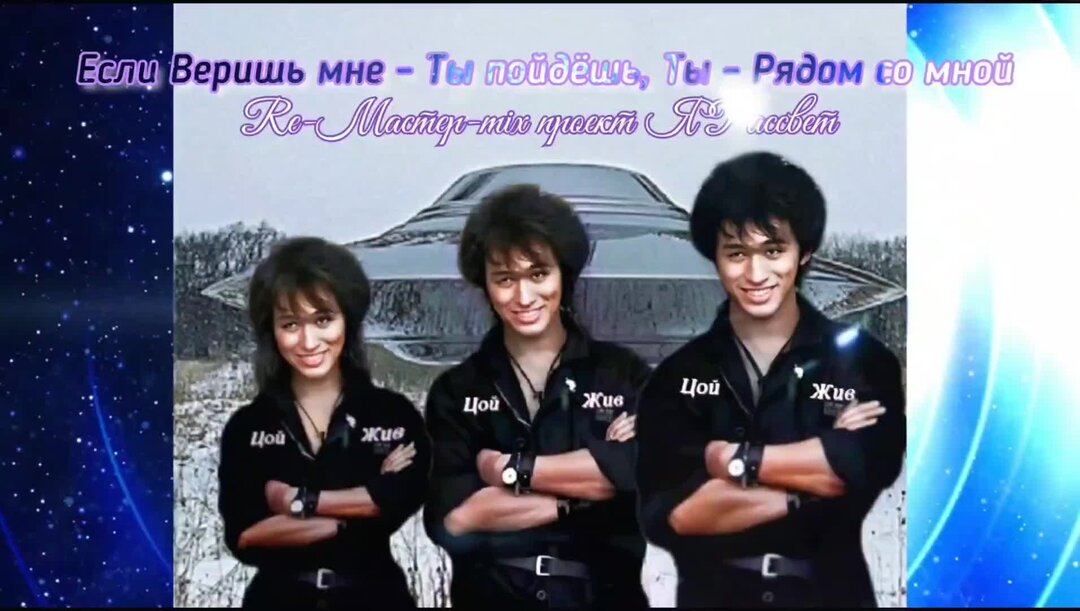 Не хочу рядом быть песня. Мы космический отряд. Отряд космических бродяг