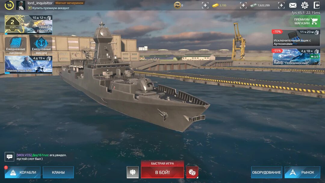 Иллюстрации к стихам пушкина. Пушкина с корабля современности. Hans breeman. Пушкина с корабля современности. Прекрасны вы брега тавриды пушкин.