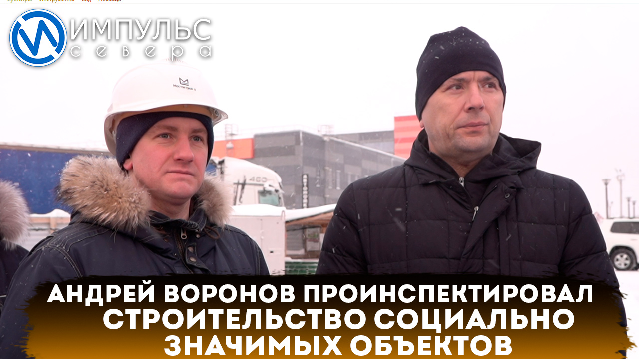 Новый уренгой, микрорайон юбилейный, 5к2а. Почта новый уренгой график работы юбилейный. Почта россии новый уренгой интернациональная. Режим работы табличка. Новый уренгой мкр юбилейный 2 к 2а.