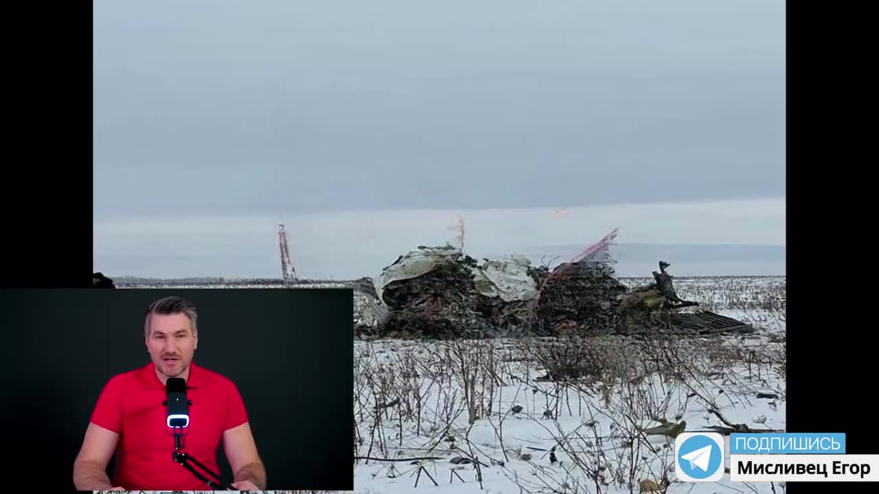 реакция на сбитый ил. реакция на сбитый ил. реакция на сбитый ил. авиакатастрофа ан 26 в гюмри. авиакатастрофы военного самолета ан-26 в харьковской области,.