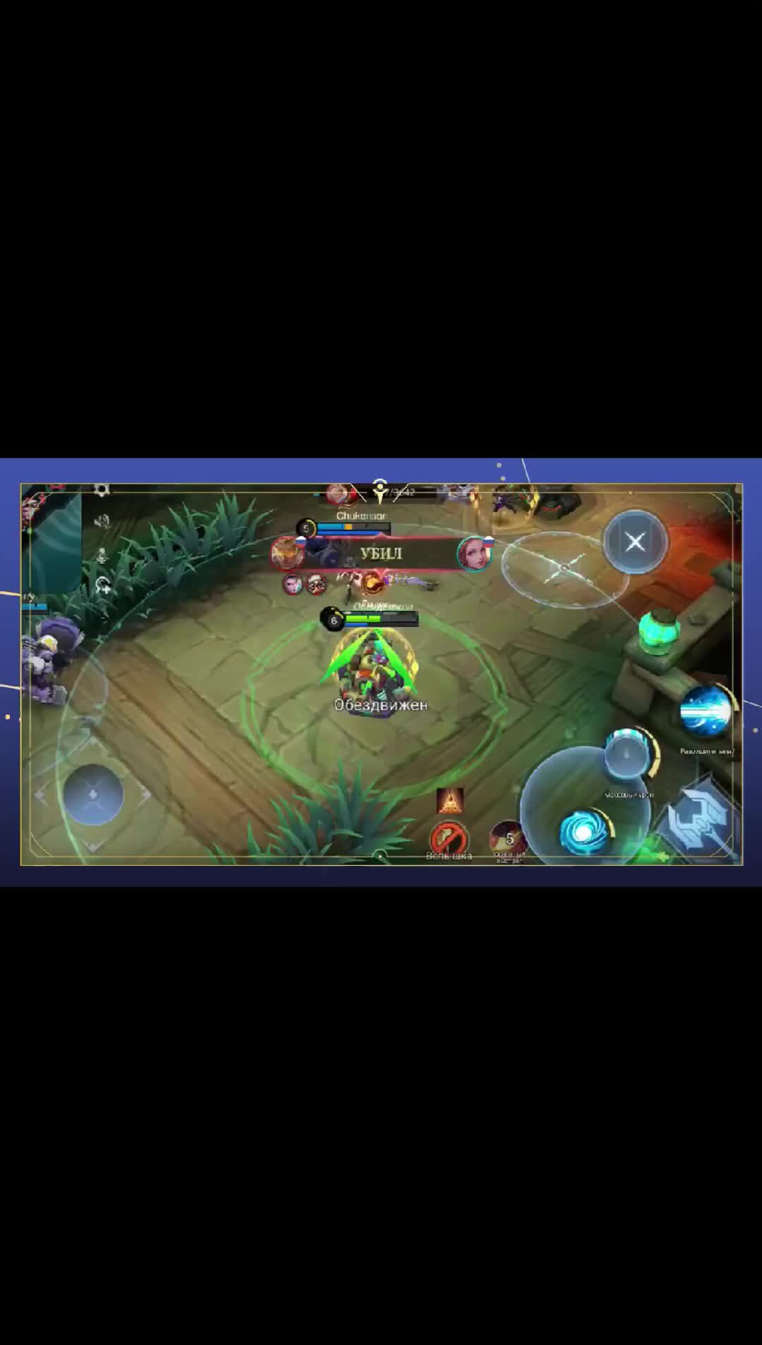 Мобайл легенд режимы. Мобайл легенд режимы. Мобайл ледженс режим боя. Мобайл легенд режим боя карта. Мобайл легендс поле боя.